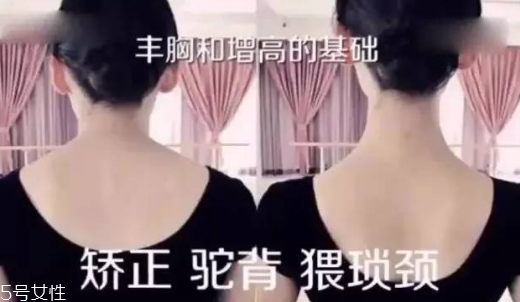 圓肩駝背怎么矯正 教你如何矯正圓肩駝背 圓肩駝背怎么矯正 教你如何矯正圓肩駝背