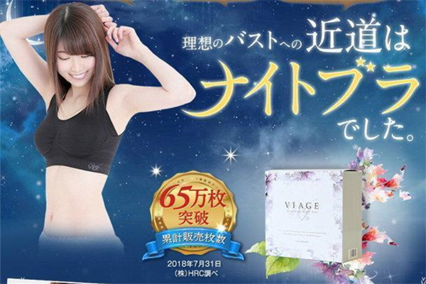 夜用胸罩哪個牌子好 夜用胸罩預防胸部下垂 夜用胸罩哪個牌子好 夜用胸罩預防胸部下垂