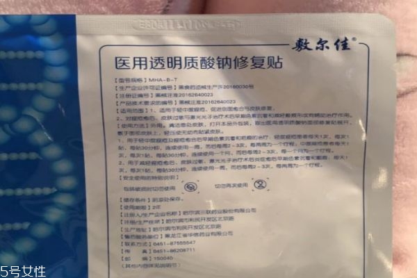 敷完敷爾佳臉很干怎么辦 教你如何避免 敷完敷爾佳臉很干怎么辦 教你如何避免