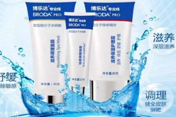 博樂達(dá)水楊酸面膜用法 適用于什么皮膚 博樂達(dá)水楊酸面膜用法 適用于什么皮膚