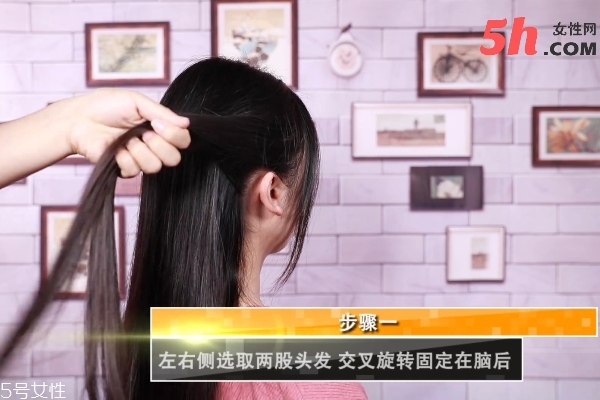 翻轉(zhuǎn)式編發(fā)教程 翻轉(zhuǎn)式編發(fā)教程