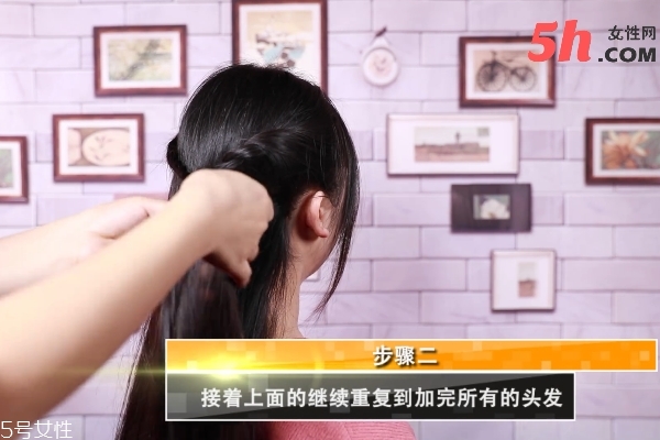 翻轉(zhuǎn)式編發(fā)教程 翻轉(zhuǎn)式編發(fā)教程