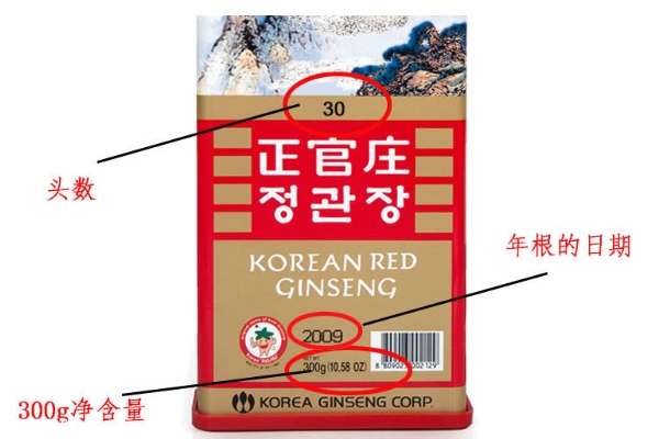 怎么挑選別直參 4個細(xì)節(jié)分出優(yōu)劣 怎么挑選別直參 4個細(xì)節(jié)分出優(yōu)劣