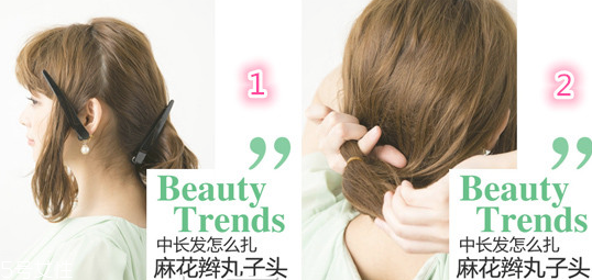 馬尾辮怎么扎好看 長(zhǎng)臉女生適合的扎發(fā)發(fā)型 馬尾辮怎么扎好看 長(zhǎng)臉女生適合的扎發(fā)發(fā)型