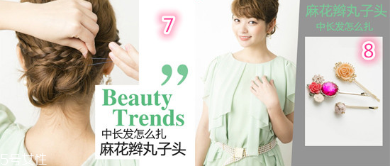 馬尾辮怎么扎好看 長(zhǎng)臉女生適合的扎發(fā)發(fā)型 馬尾辮怎么扎好看 長(zhǎng)臉女生適合的扎發(fā)發(fā)型