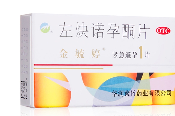 女性吃緊急避孕藥對胎兒有影響嗎 女性吃緊急避孕藥對胎兒有影響嗎