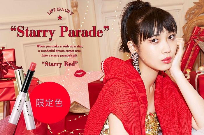 顯白的紅色系口紅 精選10款顯白紅色調(diào)唇膏 顯白的紅色系口紅 精選10款顯白紅色調(diào)唇膏