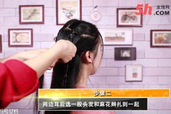 甜心編發(fā)教程 甜心編發(fā)教程