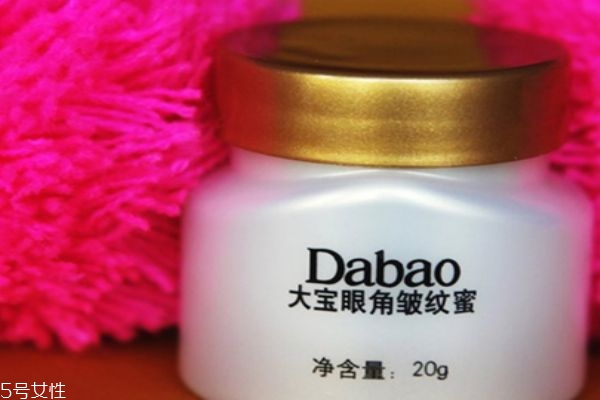 大寶眼角皺紋蜜怎么用 大寶眼角皺紋蜜適合人群 大寶眼角皺紋蜜怎么用 大寶眼角皺紋蜜適合人群