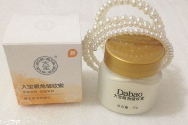 大寶眼角皺紋蜜怎么用 大寶眼角皺紋蜜適合人群 大寶眼角皺紋蜜怎么用 大寶眼角皺紋蜜適合人群