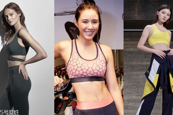 運(yùn)動(dòng)內(nèi)衣怎么選才正確 這樣挑才不怕肉位移 運(yùn)動(dòng)內(nèi)衣怎么選才正確 這樣挑才不怕肉位移