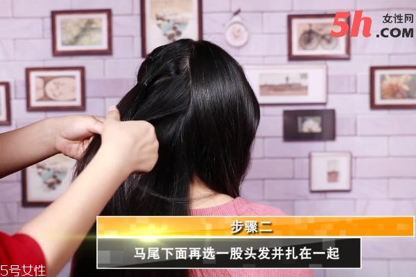 多節(jié)雙馬尾教程 多節(jié)雙馬尾教程