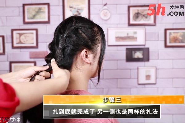 多節(jié)雙馬尾教程 多節(jié)雙馬尾教程