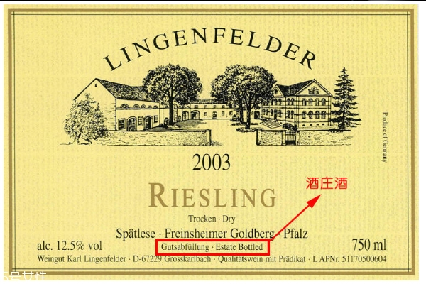 酒莊酒和酒商酒哪個好 酒莊酒和酒商酒標志怎么區(qū)分