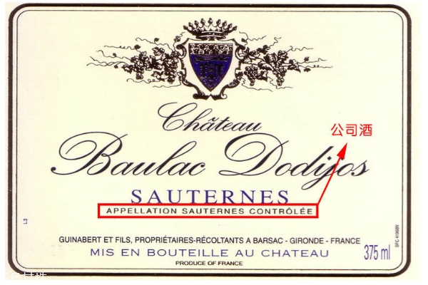 酒莊酒和酒商酒哪個好 酒莊酒和酒商酒標志怎么區(qū)分