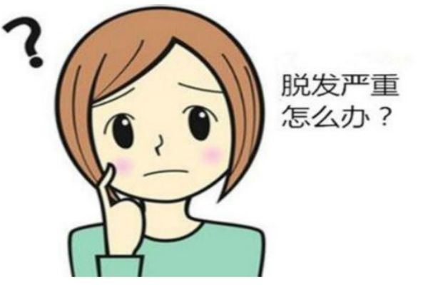 植發(fā)疼嗎 植發(fā)的步驟 植發(fā)疼嗎 植發(fā)的步驟