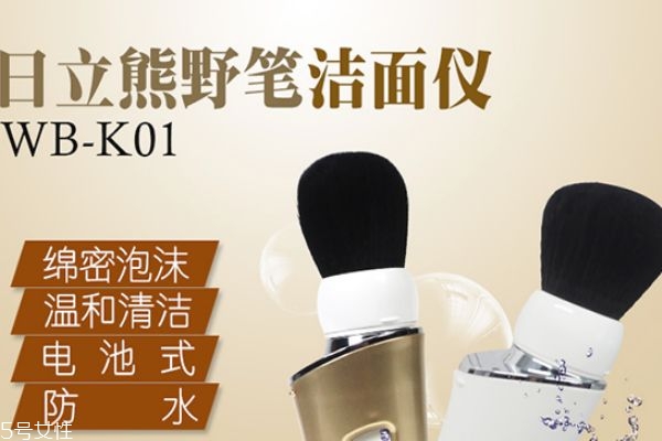 潔面儀會把毛孔變大嗎 潔面美容儀器推薦 潔面儀會把毛孔變大嗎 潔面美容儀器推薦