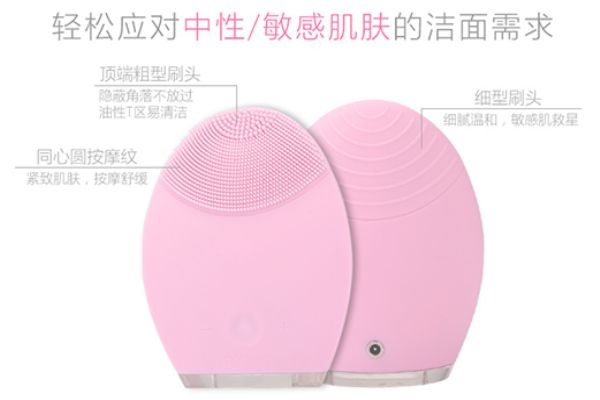 潔面儀會把毛孔變大嗎 潔面美容儀器推薦 潔面儀會把毛孔變大嗎 潔面美容儀器推薦