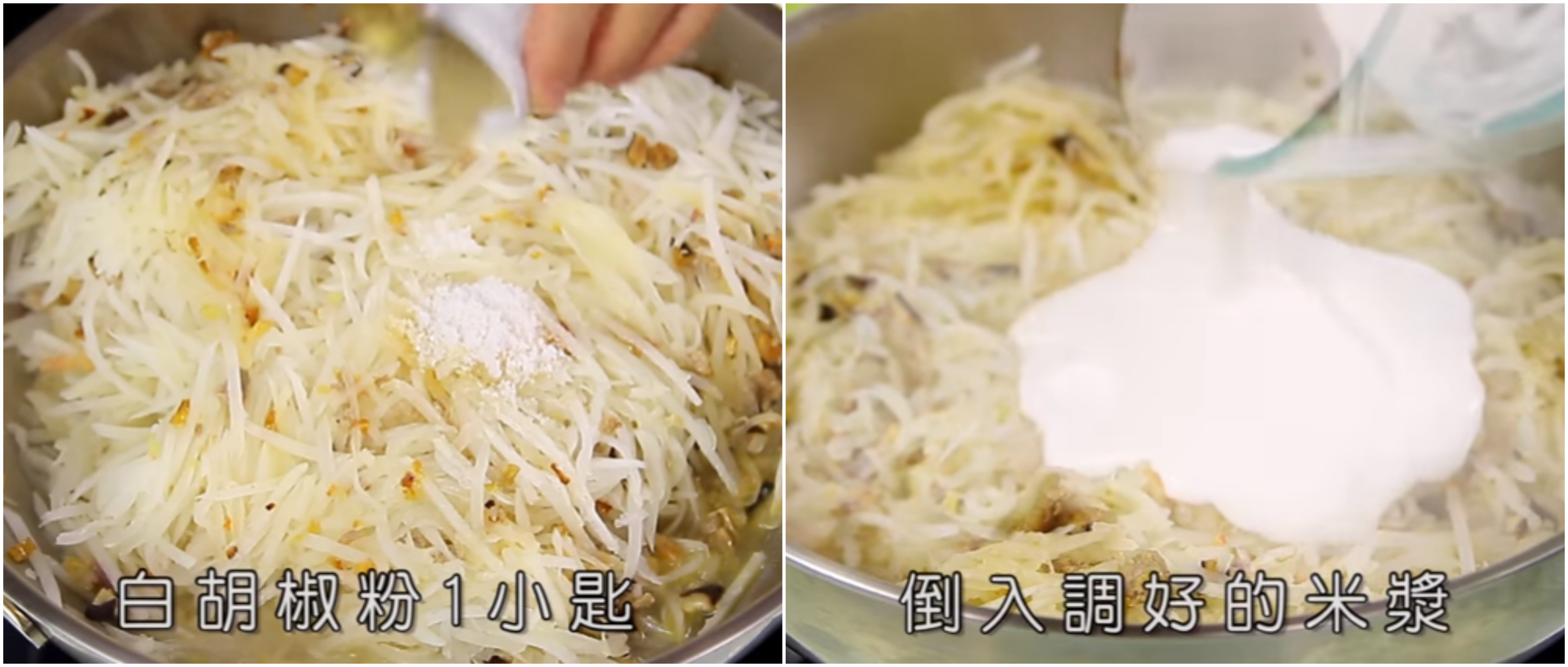 臺(tái)式蘿卜糕的做法 飄出陣陣年味