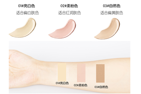 自然堂旺旺氣墊專柜價 自然堂旺旺氣墊色號怎么選 自然堂旺旺氣墊專柜價 自然堂旺旺氣墊色號怎么選