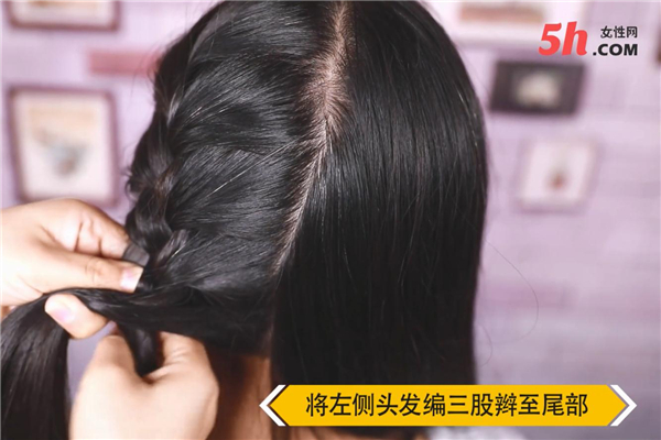 清爽三股辮盤(pán)發(fā)教程 清爽三股辮盤(pán)發(fā)教程
