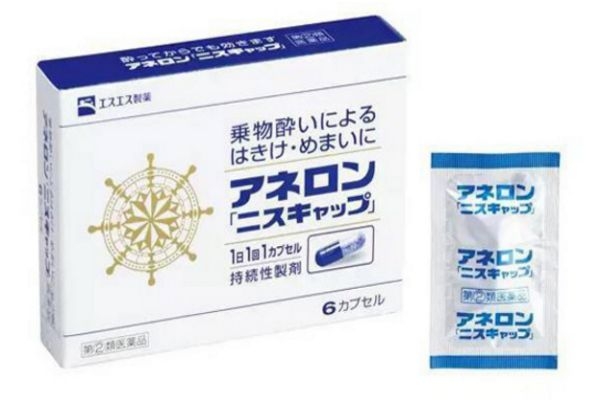 暈車藥有哪些 暈車藥的副作用 暈車藥有哪些 暈車藥的副作用