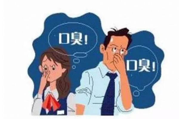 口臭跟胃有關系嗎 去除口臭的最佳方法 口臭跟胃有關系嗎 去除口臭的最佳方法