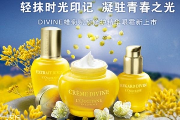 歐舒丹蠟菊面膜好不好 永恒之花續(xù)寫青春再生傳說 歐舒丹蠟菊面膜好不好 永恒之花續(xù)寫青春再生傳說