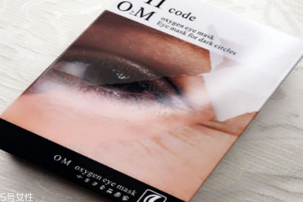 viicode眼膜價(jià)格 貴婦級別眼膜