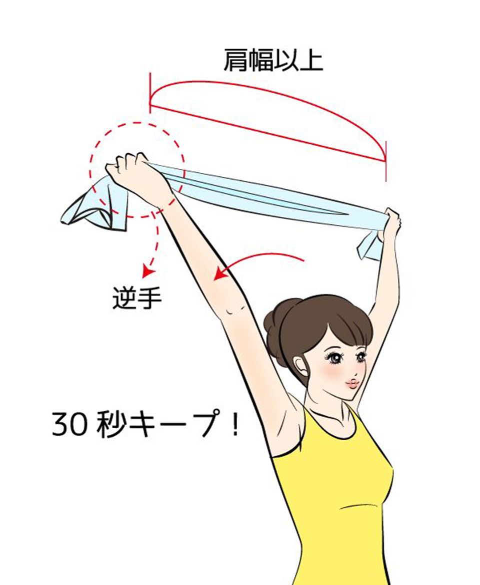 圓肩怎么矯正 4動作消除圓肩 圓肩怎么矯正 4動作消除圓肩