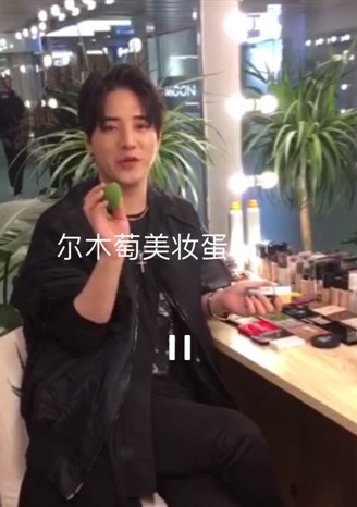 amortals爾木萄是什么牌子？爾木萄的產(chǎn)品好用嗎