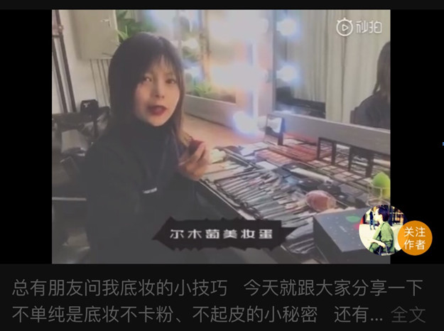 amortals爾木萄是什么牌子？爾木萄的產(chǎn)品好用嗎