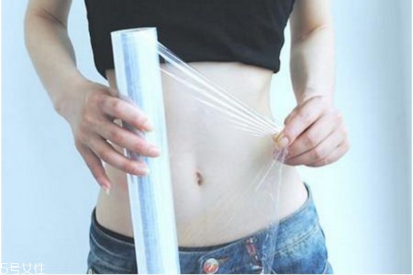 保鮮膜能瘦身嗎 保鮮膜能瘦肚子嗎 保鮮膜能瘦身嗎 保鮮膜能瘦肚子嗎
