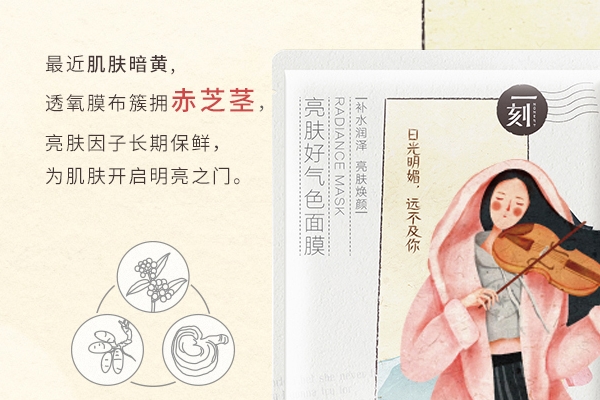 百雀羚面膜怎么樣 性價比極高 百雀羚面膜怎么樣 性價比極高
