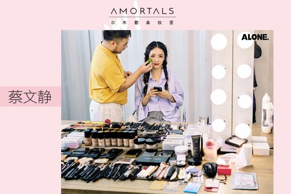 amortals爾木萄是什么牌子？爾木萄的產(chǎn)品好用嗎