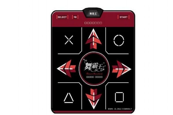 跳舞毯多少錢 跳舞毯哪個(gè)牌子好 跳舞毯多少錢 跳舞毯哪個(gè)牌子好