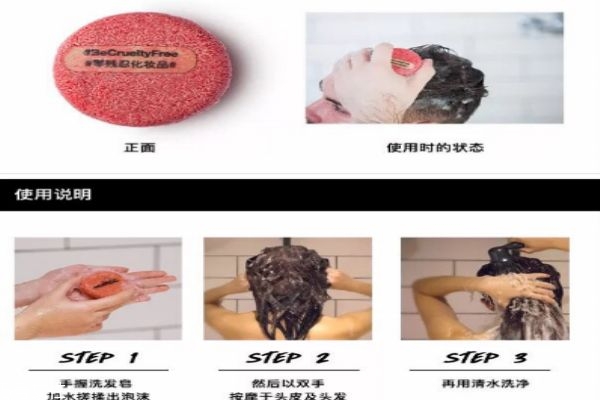 小紅帽洗發(fā)皂能洗臉嗎 小紅帽洗發(fā)皂用后干澀 小紅帽洗發(fā)皂能洗臉嗎 小紅帽洗發(fā)皂用后干澀