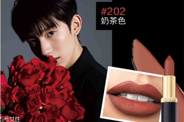 歐萊雅紛澤滋潤唇膏試色 歐萊雅紛澤滋潤口紅 歐萊雅紛澤滋潤唇膏試色 歐萊雅紛澤滋潤口紅