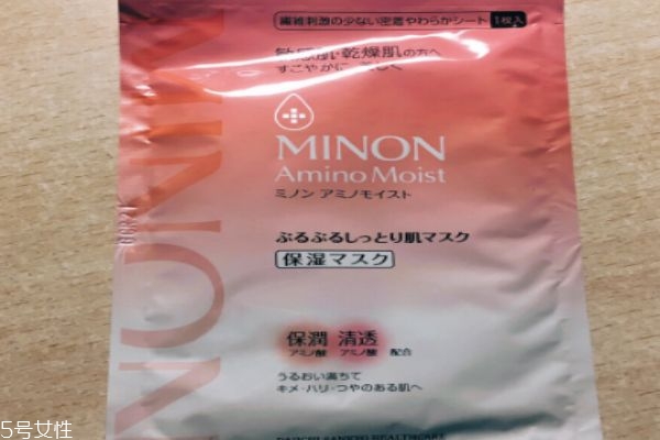 minon面膜精華液很少 但是很粘稠 minon面膜精華液很少 但是很粘稠