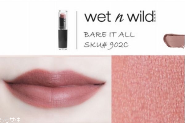 wet n wild口紅推薦色 濕又野口紅試色 wet n wild口紅推薦色 濕又野口紅試色