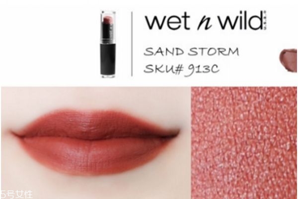 wet n wild口紅推薦色 濕又野口紅試色 wet n wild口紅推薦色 濕又野口紅試色