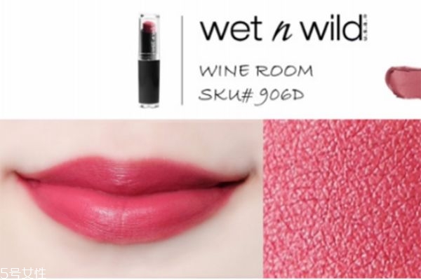 wet n wild口紅推薦色 濕又野口紅試色 wet n wild口紅推薦色 濕又野口紅試色