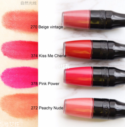 蘭蔻搖搖樂272和372哪個好看 蘭蔻搖搖染唇液試色 蘭蔻搖搖樂272和372哪個好看 蘭蔻搖搖染唇液試色