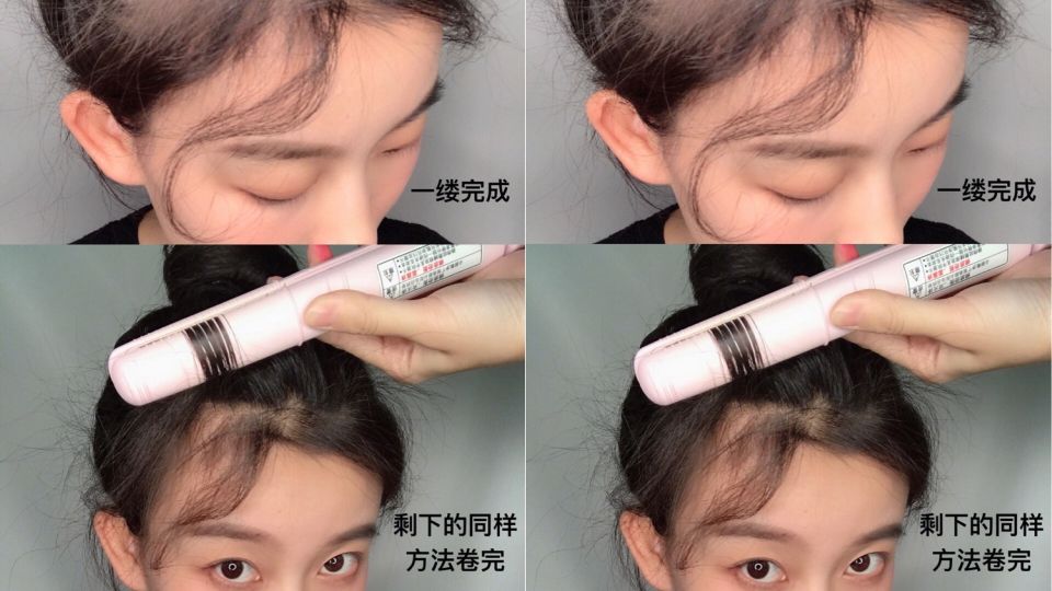 八字劉海怎么燙 用卷發(fā)棒打造超美小臉劉海 八字劉海怎么燙 用卷發(fā)棒打造超美小臉劉海