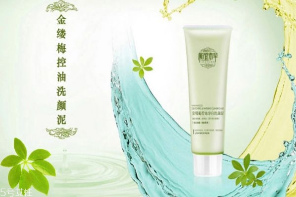 相宜本草洗面奶適合什么年齡 相宜本草洗面奶有哪幾種 相宜本草洗面奶適合什么年齡 相宜本草洗面奶有哪幾種