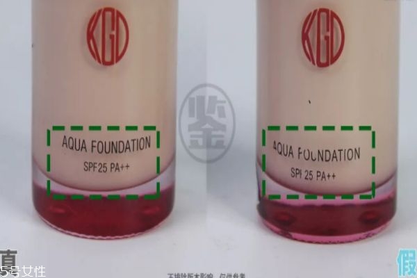 江原道粉底液真假對(duì)比 4步教你立辨真假 江原道粉底液真假對(duì)比 4步教你立辨真假