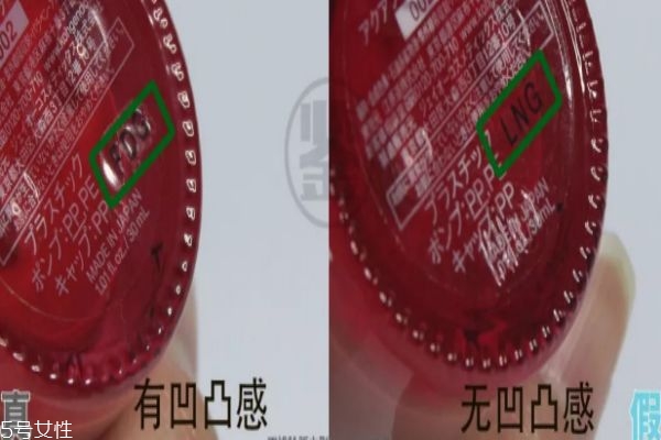 江原道粉底液真假對(duì)比 4步教你立辨真假 江原道粉底液真假對(duì)比 4步教你立辨真假