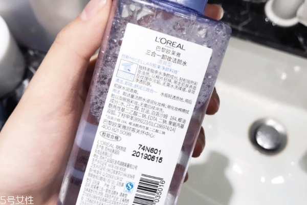 歐萊雅卸妝水有酒精嗎 官方稱無(wú)酒精 歐萊雅卸妝水有酒精嗎 官方稱無(wú)酒精