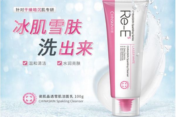 瓷肌洗面奶好不好用 瓷肌洗面奶哪款好 瓷肌洗面奶好不好用 瓷肌洗面奶哪款好