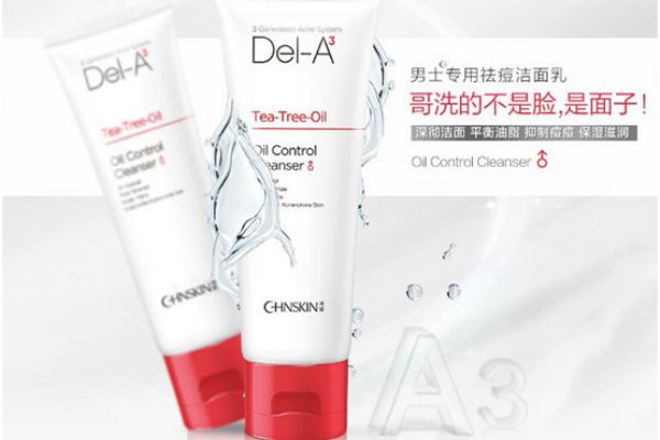 瓷肌洗面奶好不好用 瓷肌洗面奶哪款好 瓷肌洗面奶好不好用 瓷肌洗面奶哪款好